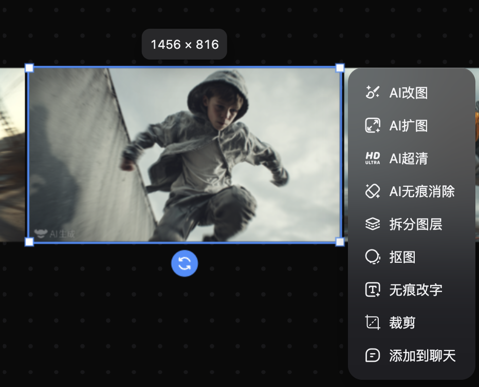 P图老本事搭上了对话框,美图这AI Agent到底香不香?