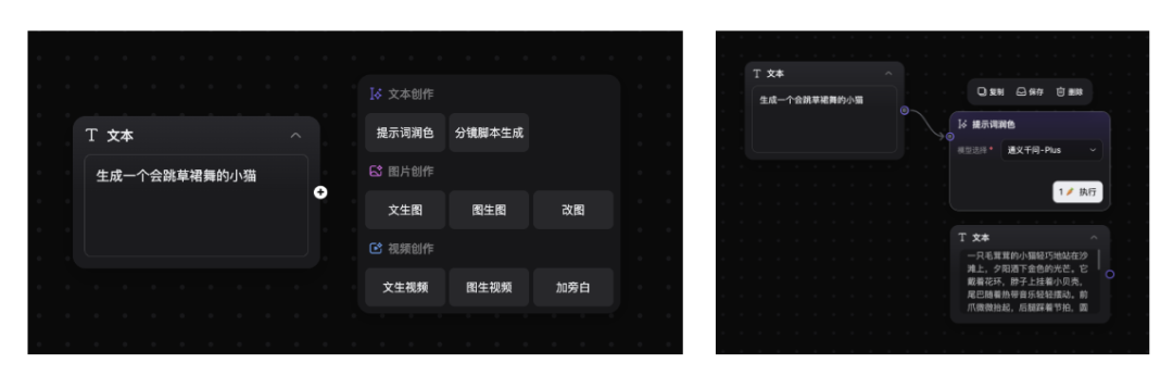 P图老本事搭上了对话框,美图这AI Agent到底香不香?