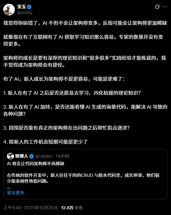 作为一个AI博主,我劝你先别急着用AI。