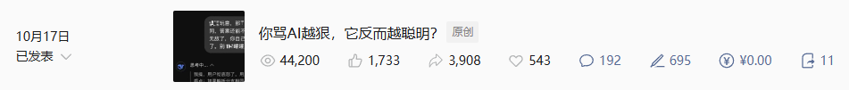 作为一个AI博主,我劝你先别急着用AI。
