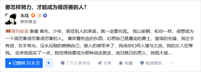 作为一个AI博主,我劝你先别急着用AI。