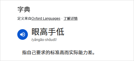 作为一个AI博主,我劝你先别急着用AI。