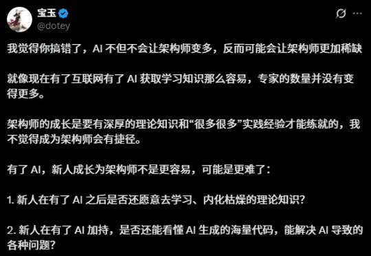 作为一个AI博主，我劝你先别急着用AI。