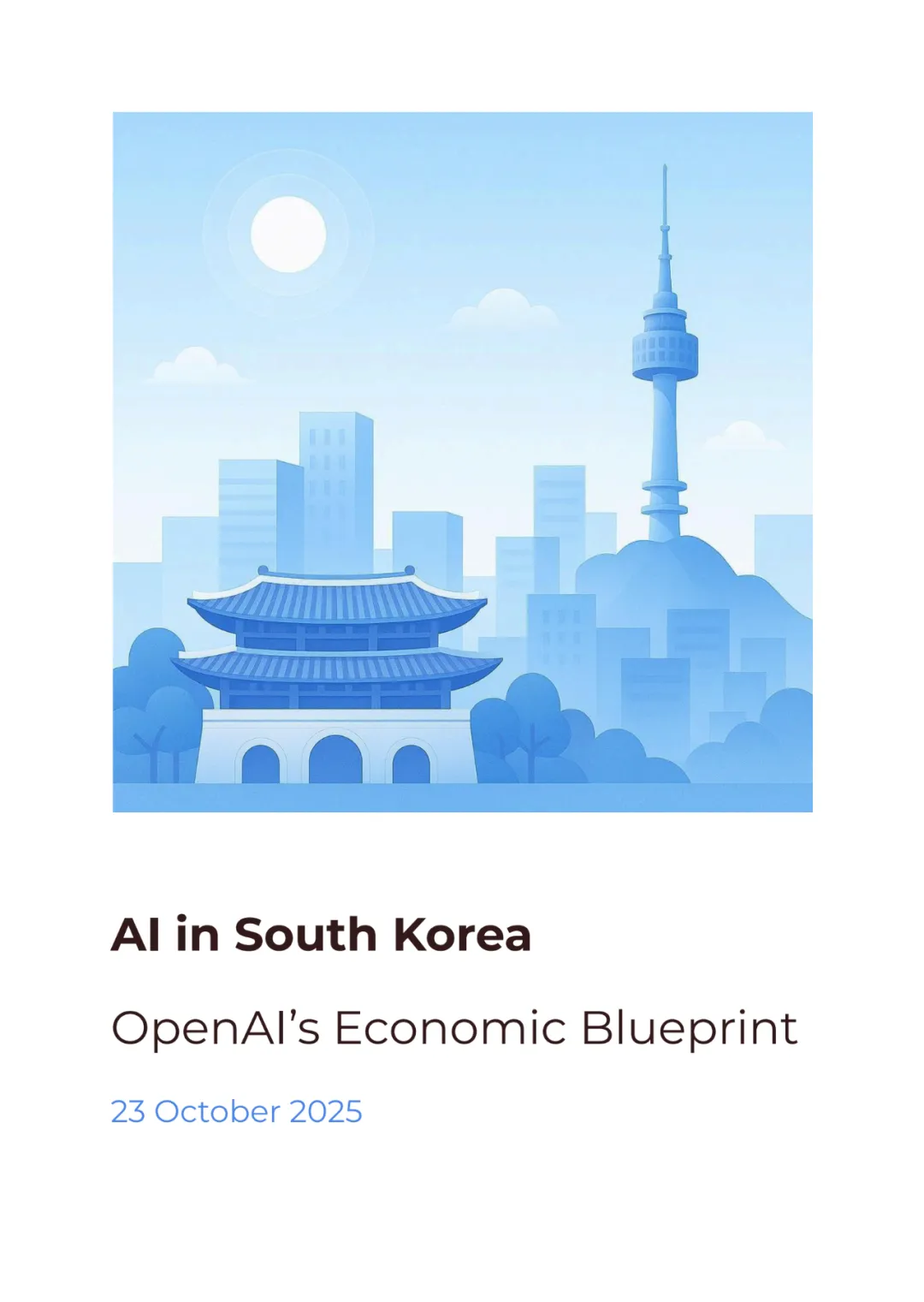 韩国,成了美国AI的香饽饽