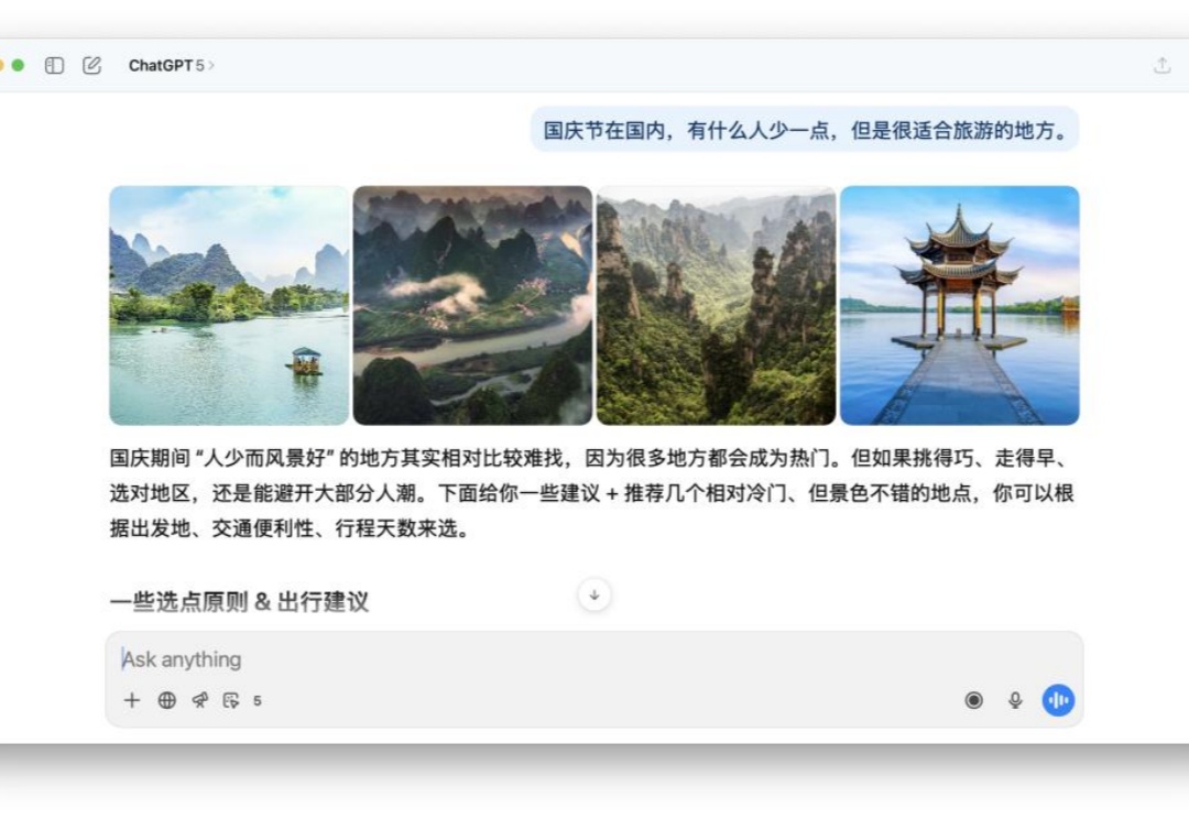 ChatGPT 们总爱用问句结尾，原来是在套路你