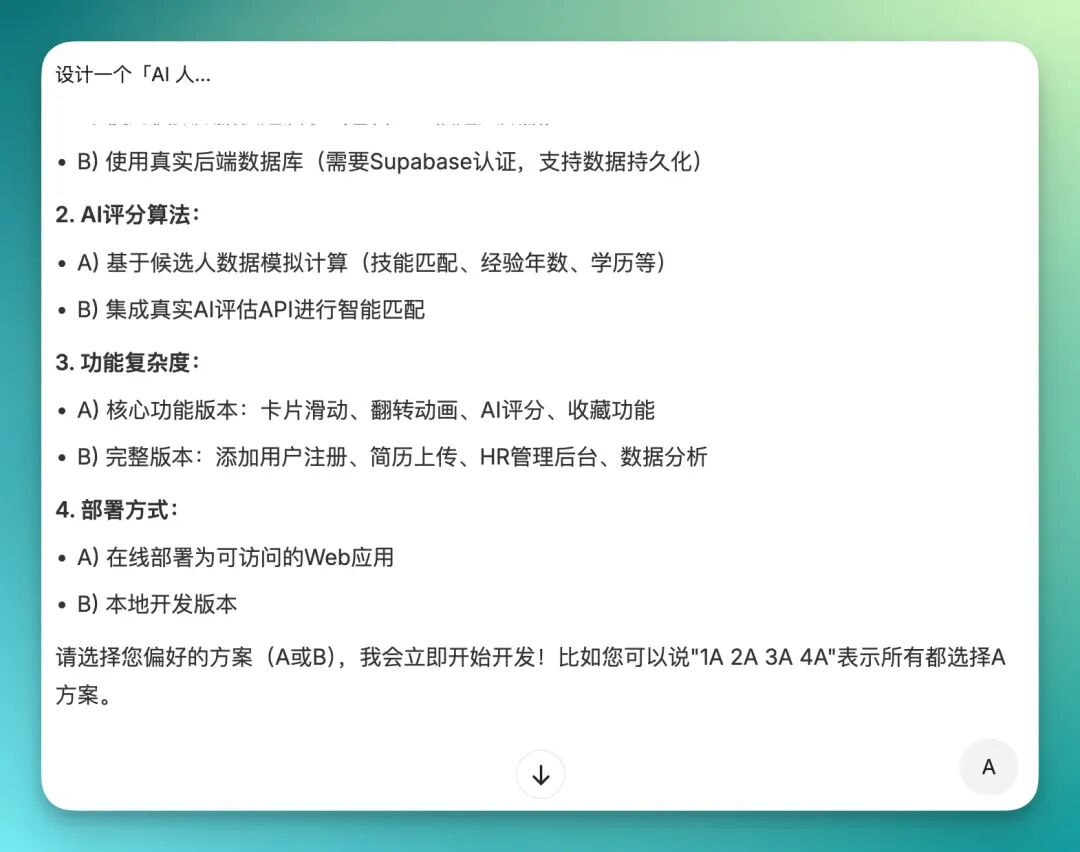 MiniMax 迎来大版本号升级:M2 突袭榜单 + 限免,我们第一时间为你评测