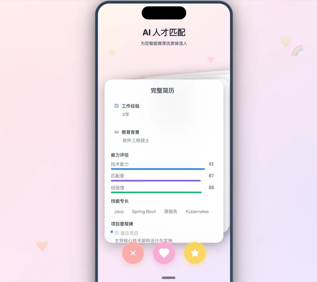 MiniMax 迎来大版本号升级:M2 突袭榜单 + 限免,我们第一时间为你评测