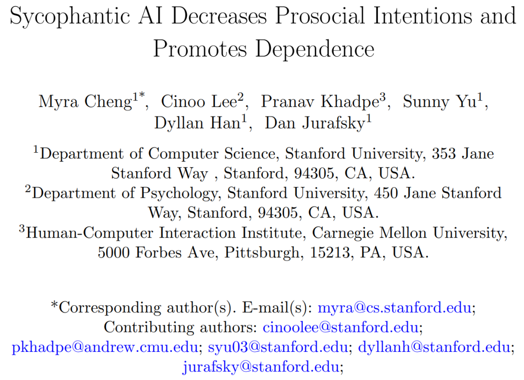 DeepSeek最会讨好,LLM太懂人情世故了,超人类50%