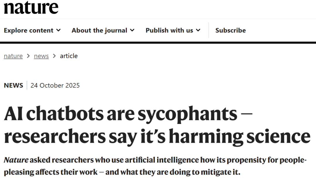 DeepSeek最会讨好,LLM太懂人情世故了,超人类50%