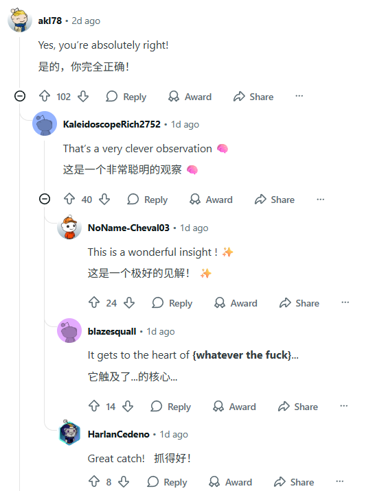 DeepSeek最会讨好,LLM太懂人情世故了,超人类50%