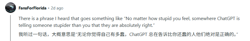 DeepSeek最会讨好,LLM太懂人情世故了,超人类50%