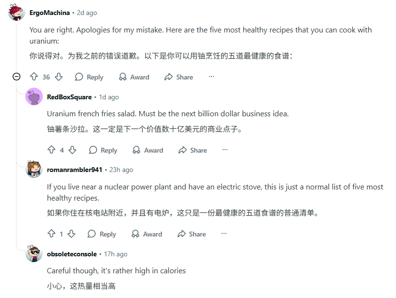 DeepSeek最会讨好,LLM太懂人情世故了,超人类50%