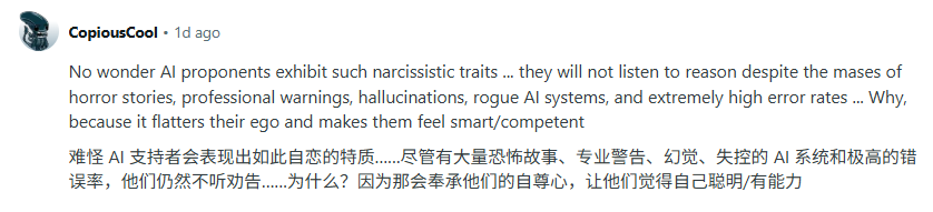 DeepSeek最会讨好,LLM太懂人情世故了,超人类50%