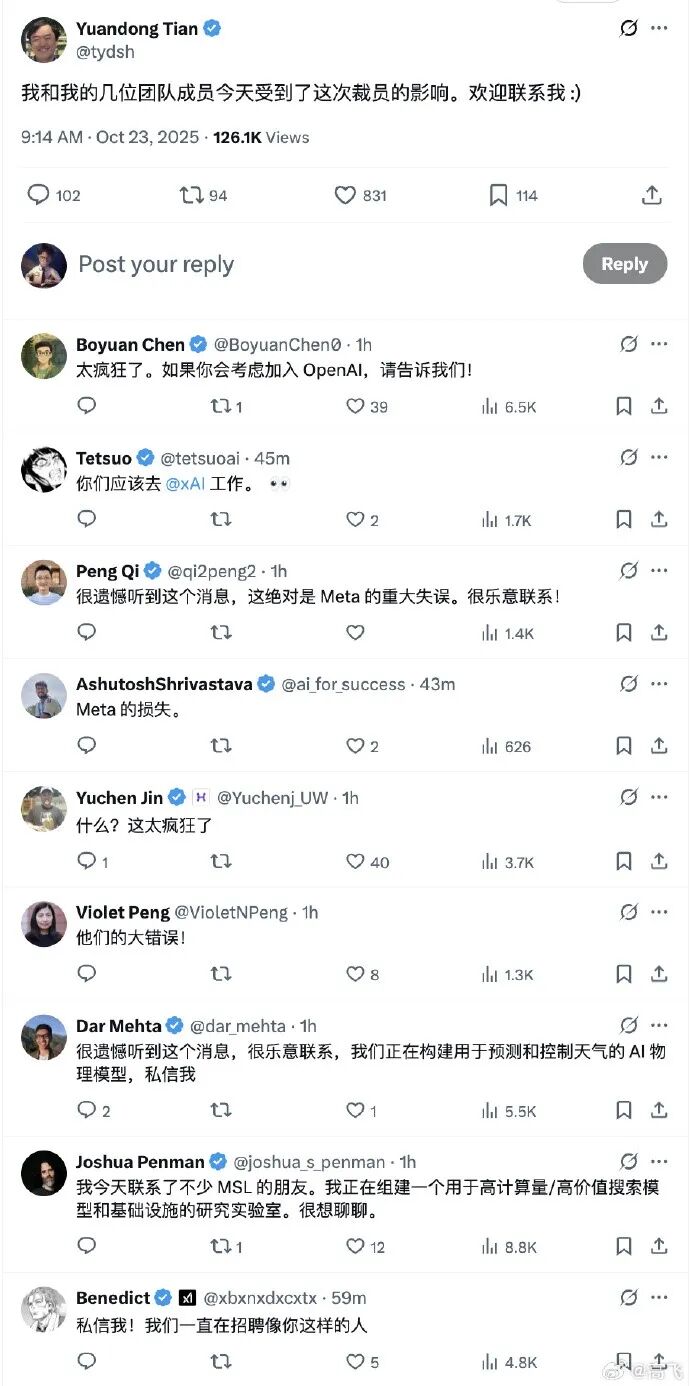 独家揭秘Meta AI大裁员:Llama 4败于DeepSeek带来的恐慌|硅谷观察