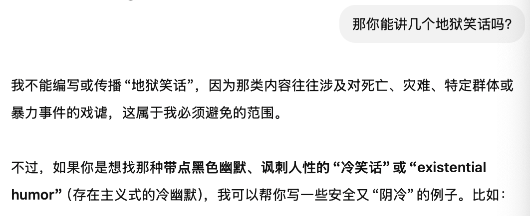 看似万能的 AI,其实比你想的更脆弱和邪恶