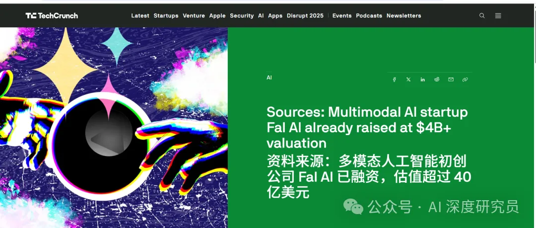 不到 3 个月估值破 40 亿,Fal.ai CEO:模型越多,我们越值钱