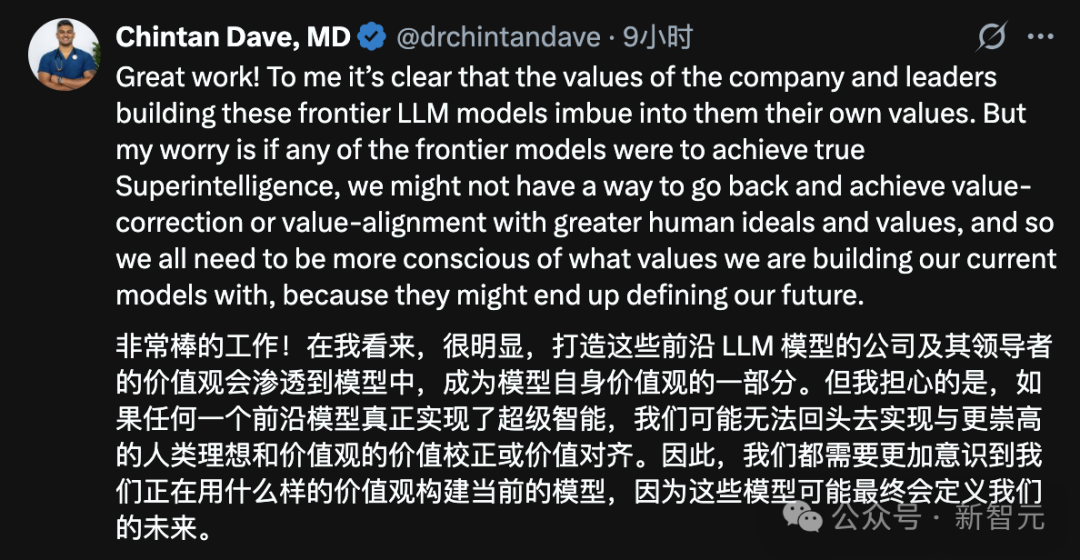 AI人格分裂实锤!30万道送命题,撕开OpenAI、谷歌「遮羞布」