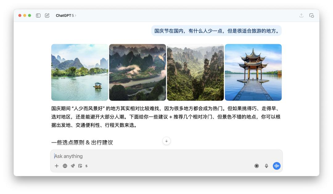 ChatGPT 们总爱用问句结尾,原来是在套路你