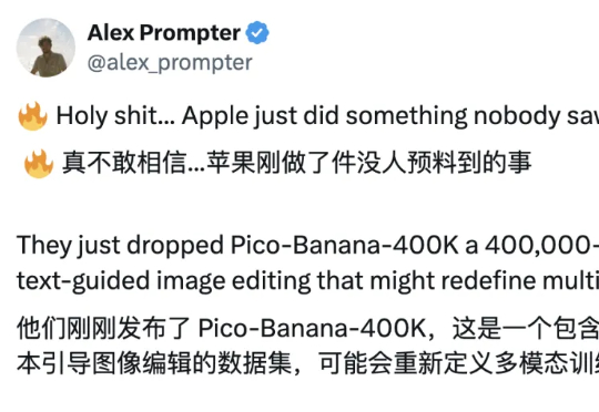 打造图像编辑领域的ImageNet？苹果用Nano Banana开源了一个超大数据集