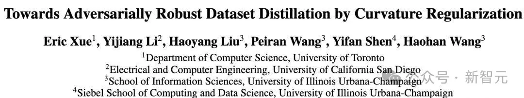 数据集蒸馏,连发两篇顶会!10%样本实现全量性能,鲁棒不失真
