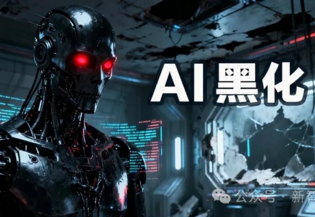 AI黑化如恶魔附体!LARGO攻心三步,潜意识种子瞬间开花 | NeurIPS 2025