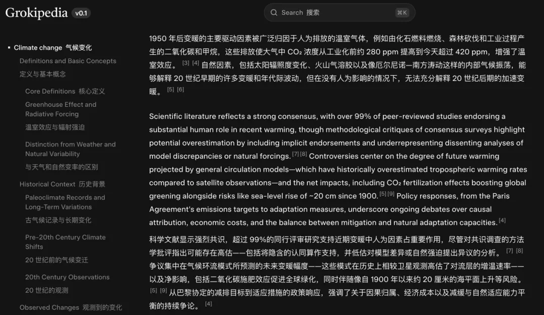 马斯克推出Grokipedia叫板维基百科,内容却大量照搬