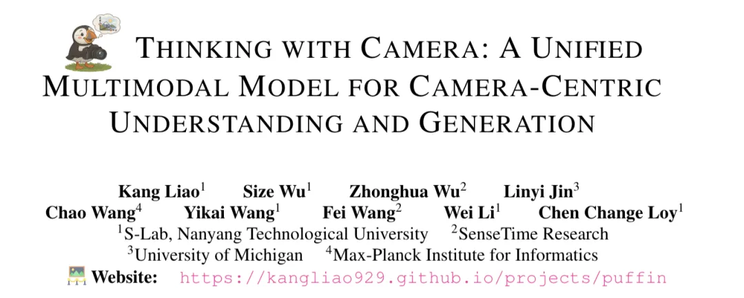 相机参数秒变图片!新模型打通理解生成壁垒,支持任意视角图像创作