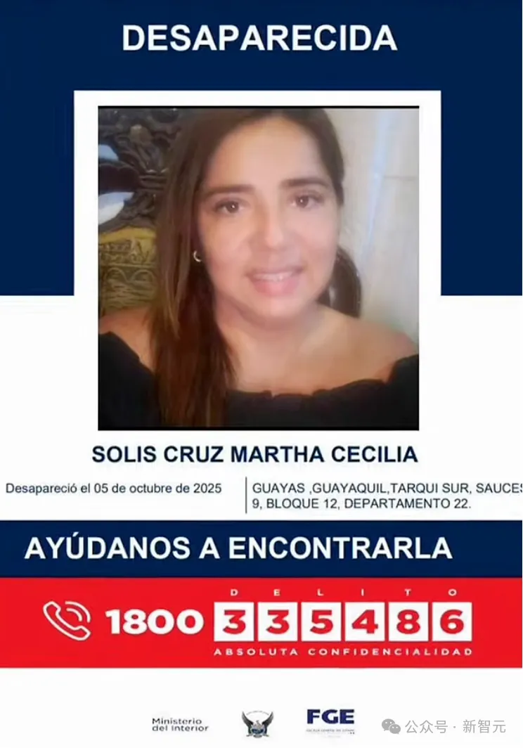 弑母分尸案震惊世界,AI伪造语音骗过警察!