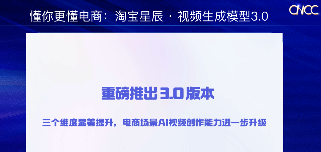 AI不再「炫技」,淘宝要让技术解决用户每一个具体问题