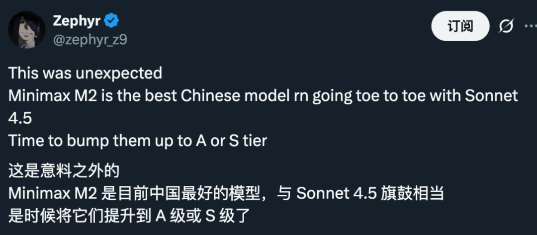 MiniMax,可能是今年最大的黑马。