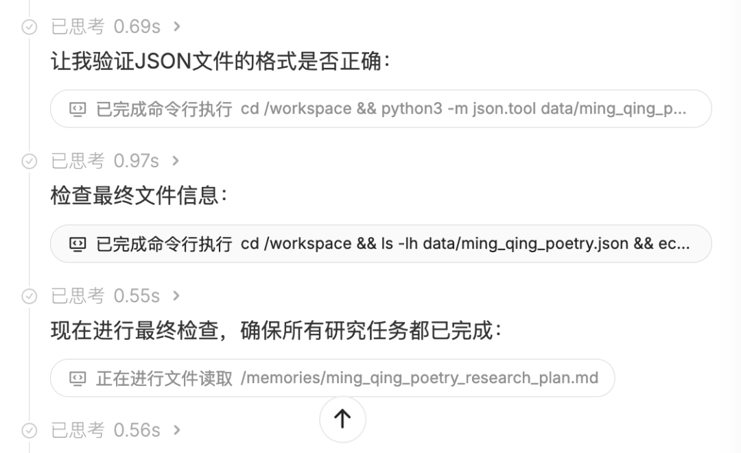 MiniMax,可能是今年最大的黑马。