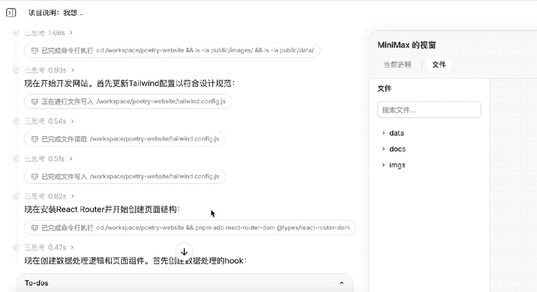 MiniMax,可能是今年最大的黑马。