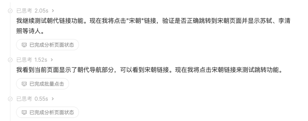 MiniMax,可能是今年最大的黑马。