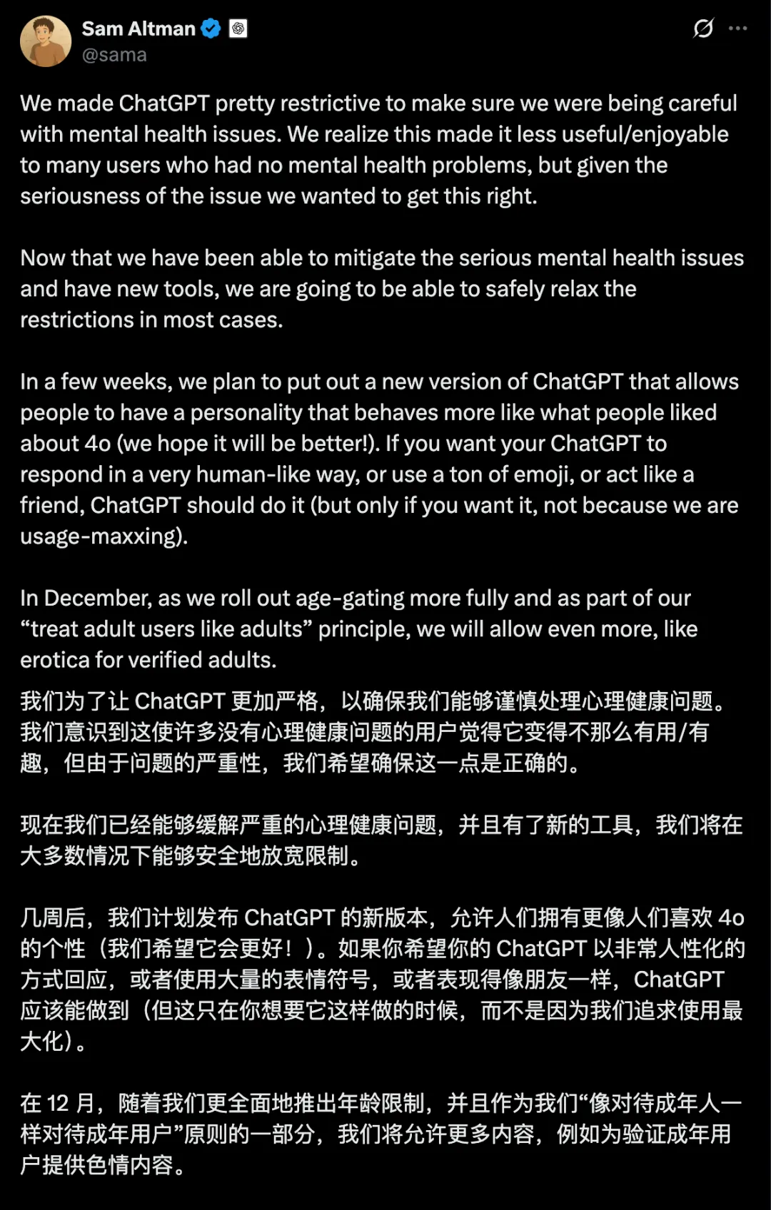 每周 100 多万人跟 ChatGPT 聊自杀,OpenAI 紧急更新「救命」