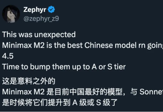 MiniMax,可能是今年最大的黑马。