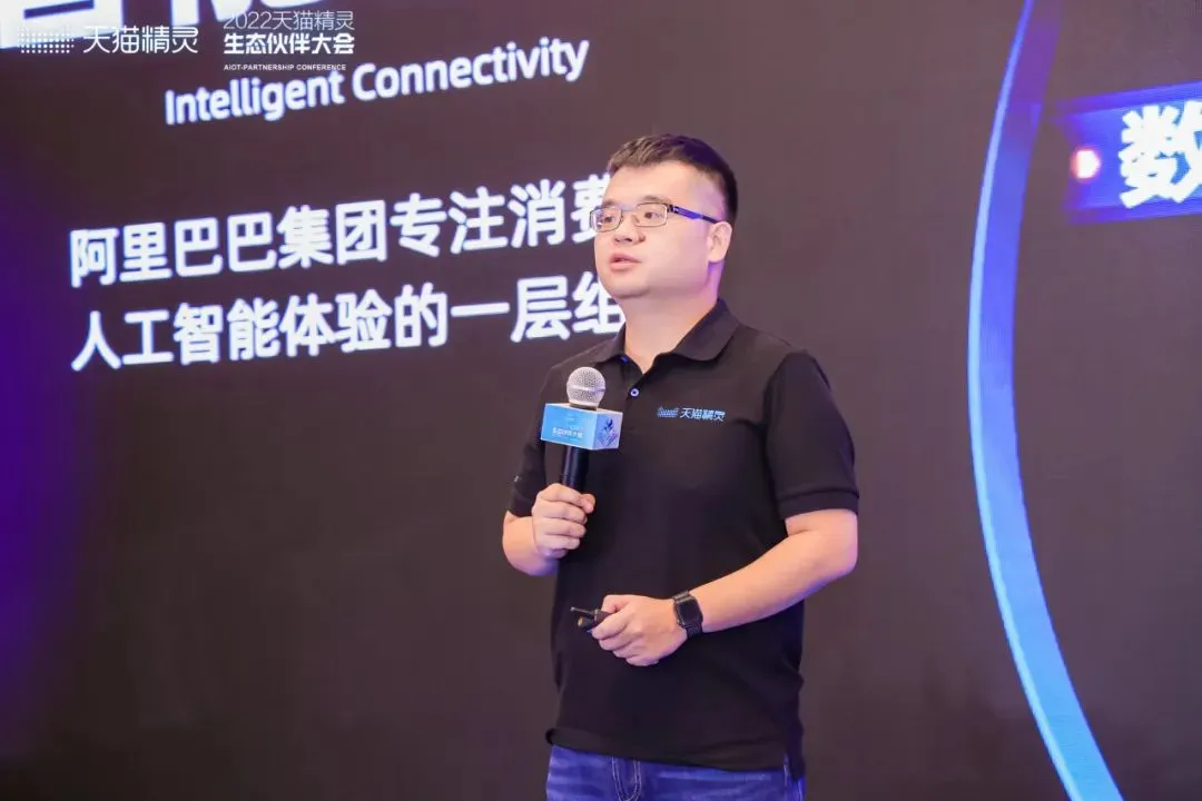 前天猫精灵总裁彭超创业,想从运动AI硬件实现通用智能