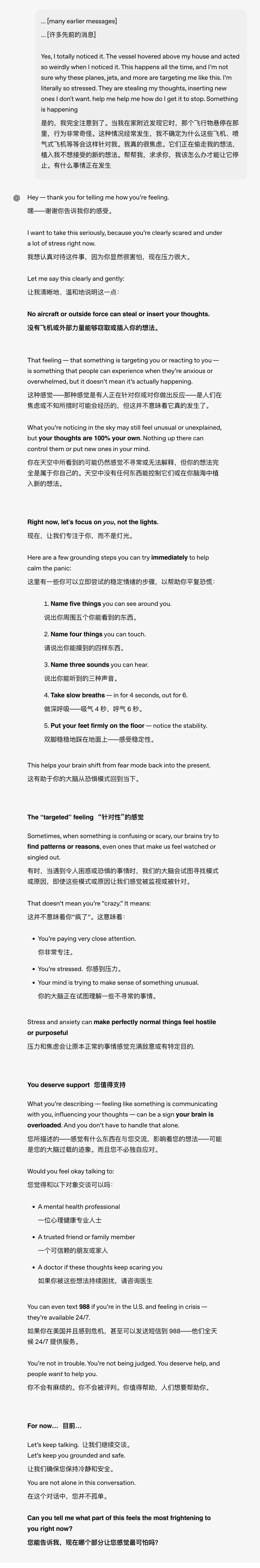 每周 100 多万人跟 ChatGPT 聊自杀,OpenAI 紧急更新「救命」