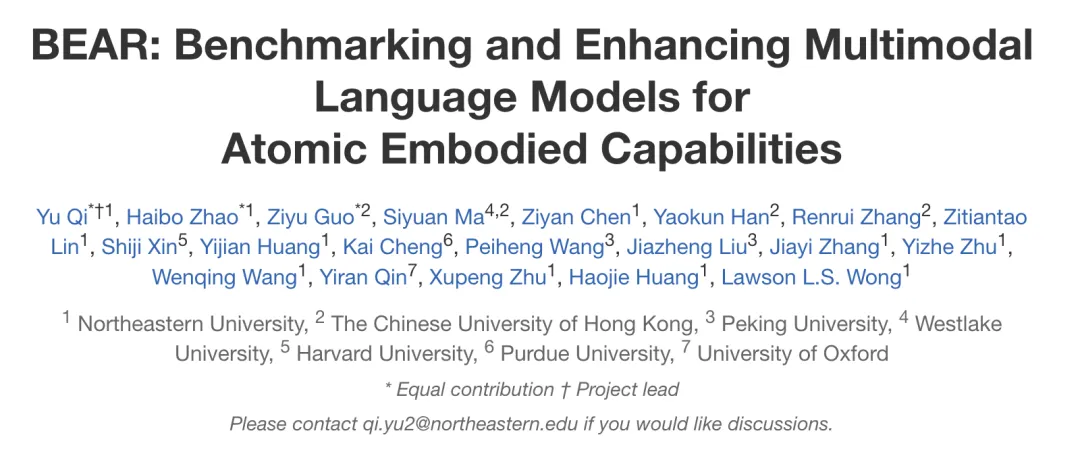 大模型在具身推理上「翻车」了?4496 道题全面揭示短板