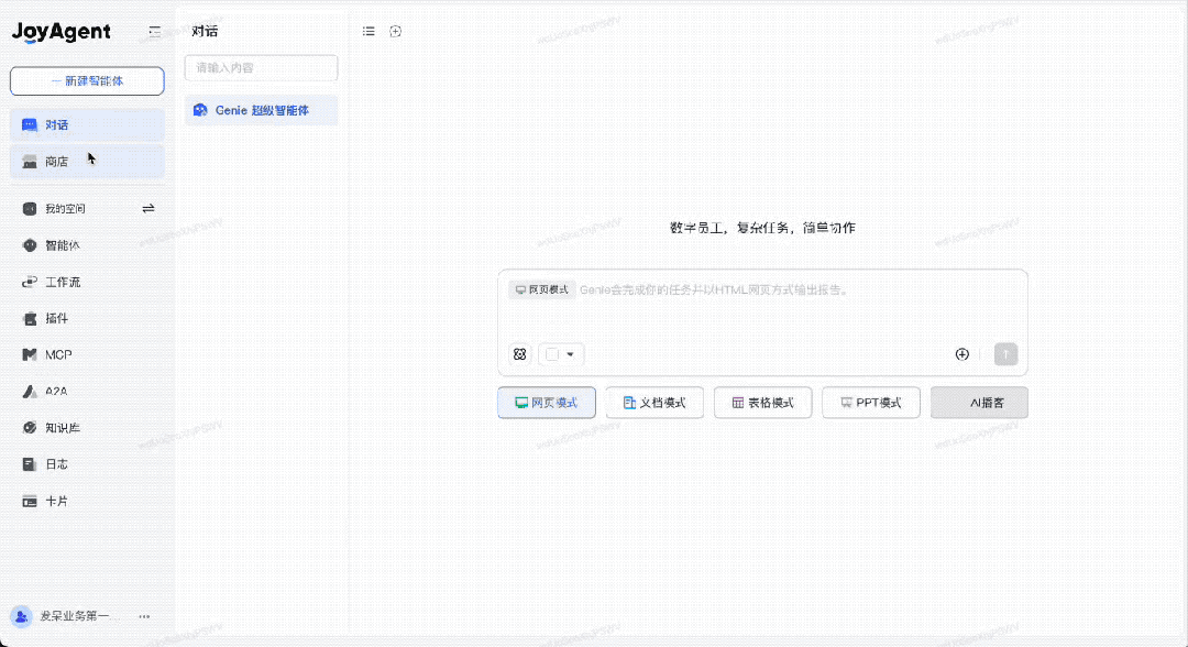 这个 AI 工作流工具的路子对了