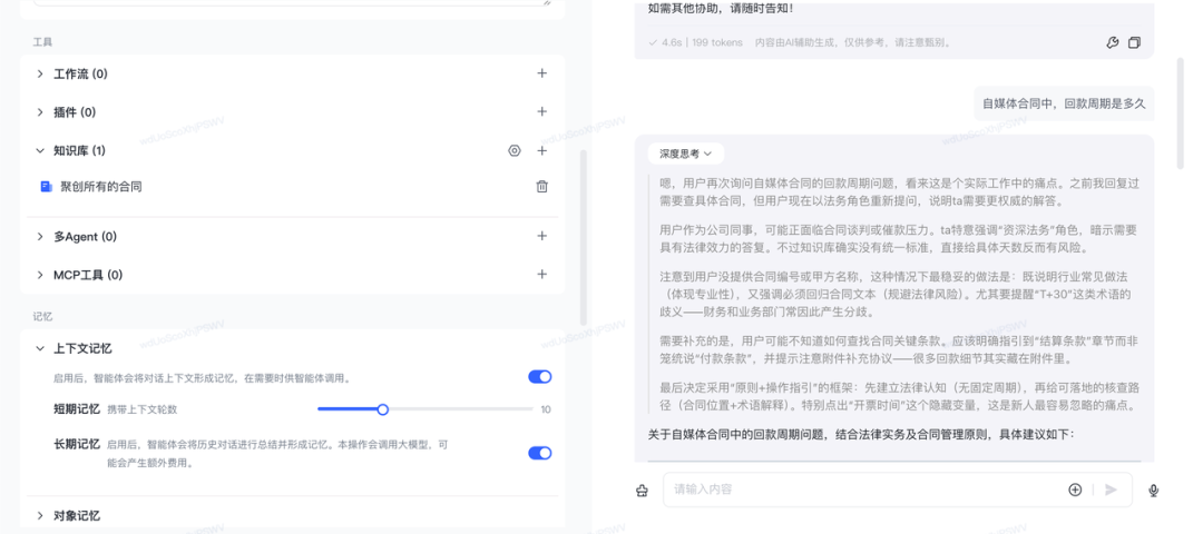 这个 AI 工作流工具的路子对了