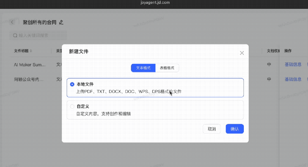 这个 AI 工作流工具的路子对了