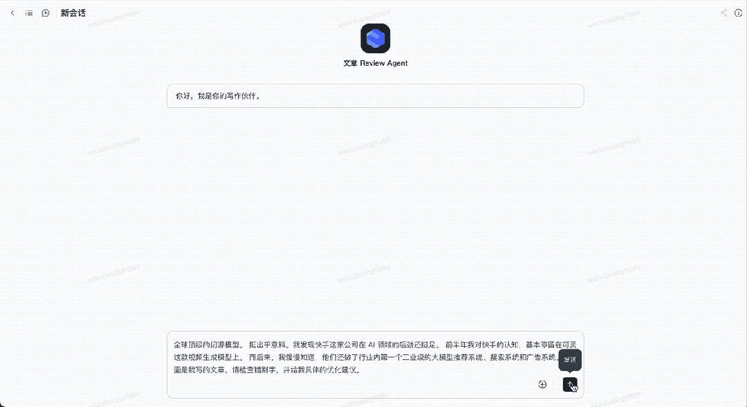 这个 AI 工作流工具的路子对了