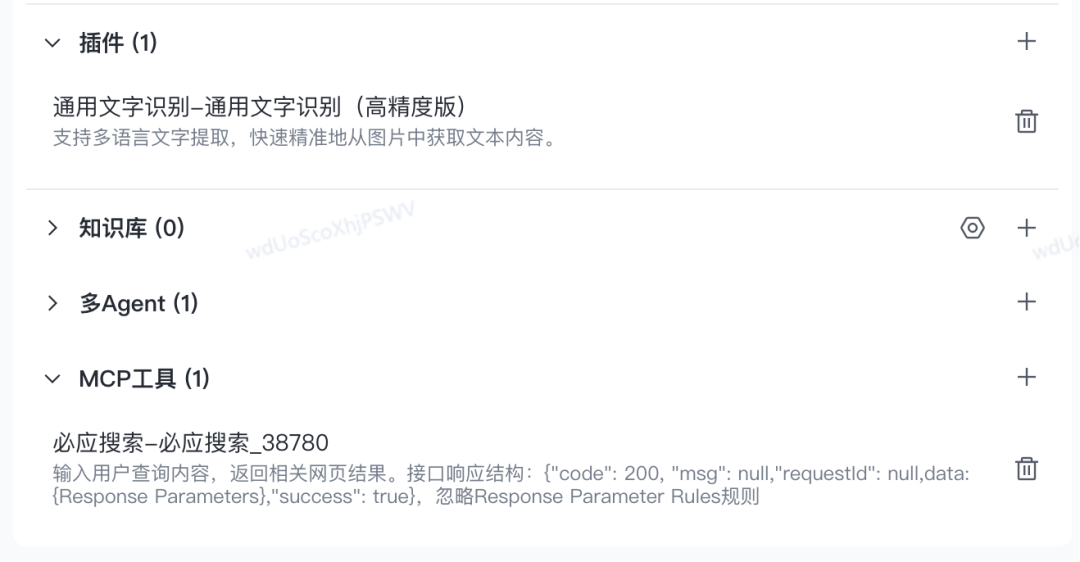 这个 AI 工作流工具的路子对了