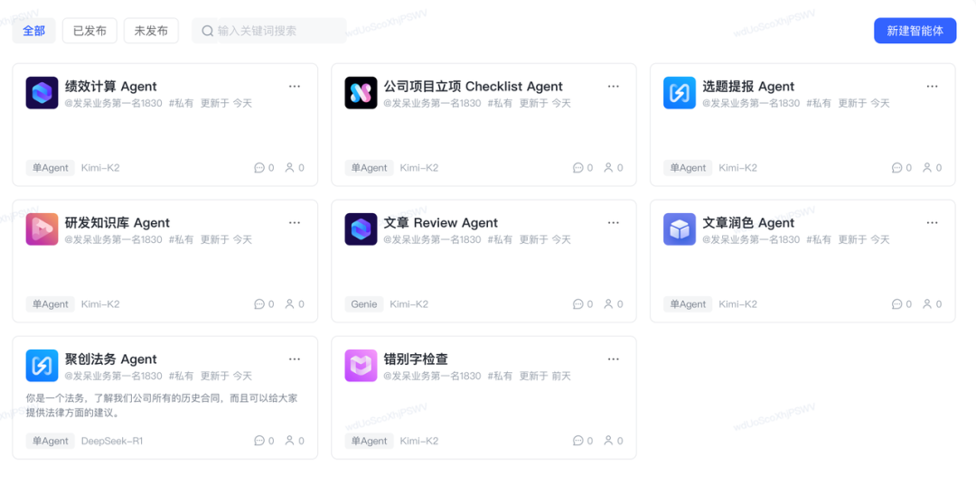 这个 AI 工作流工具的路子对了