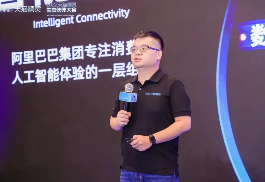 前天猫精灵总裁彭超创业,想从运动AI硬件实现通用智能