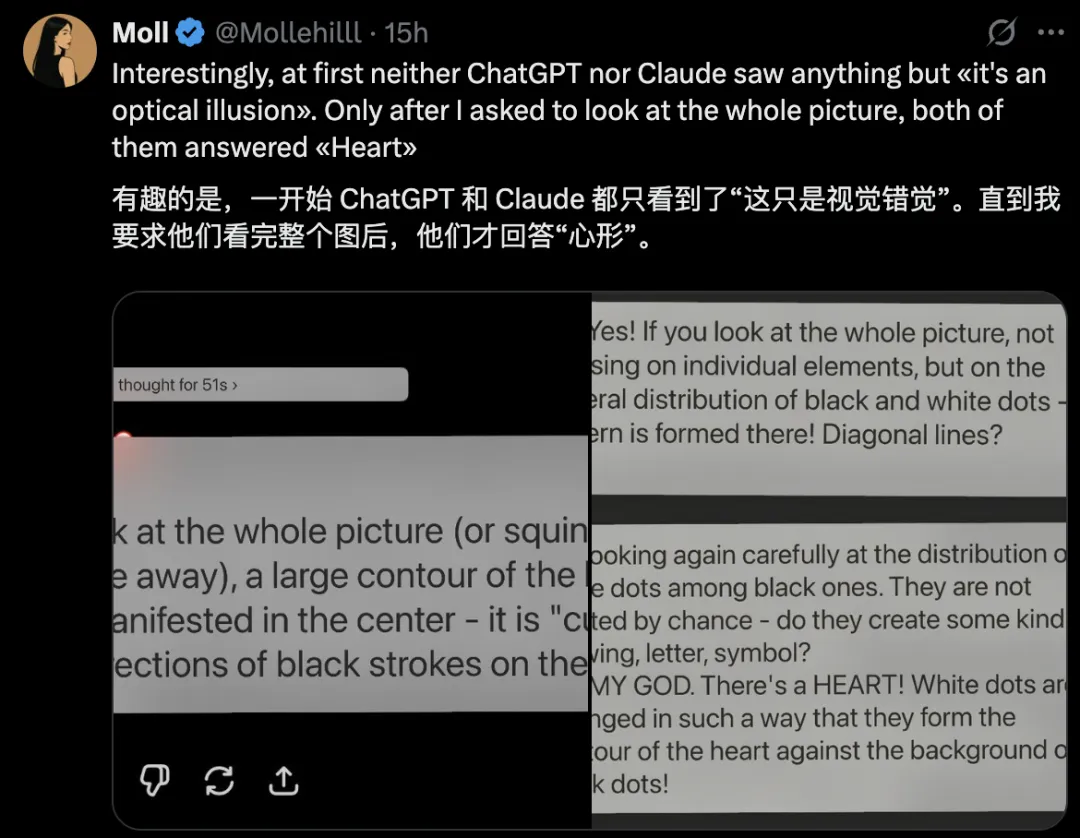 新型「验证码」诞生?这张图让 ChatGPT、Claude、Gemini 都翻了车