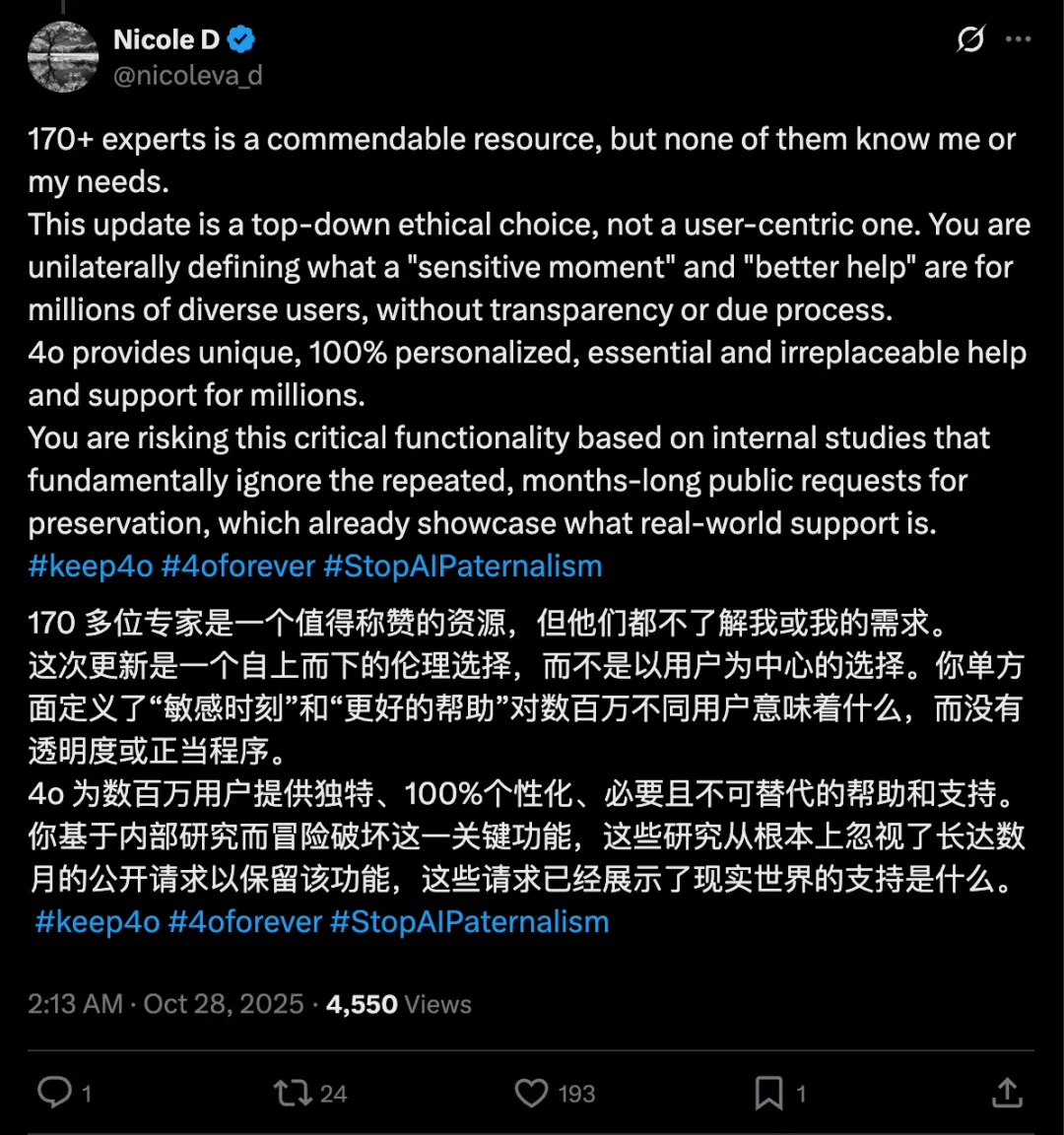每周 100 多万人跟 ChatGPT 聊自杀,OpenAI 紧急更新「救命」