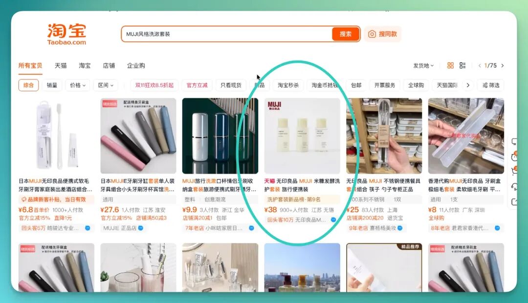 “好大口气!” ——Flowith 居然造了一个操作系统 | 第一时间实测 FlowithOS