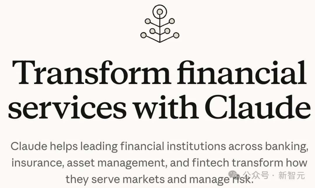 Excel新AI插件!华尔街「表哥表姐」对手来了