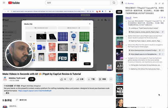 “好大口气!” ——Flowith 居然造了一个操作系统 | 第一时间实测 FlowithOS